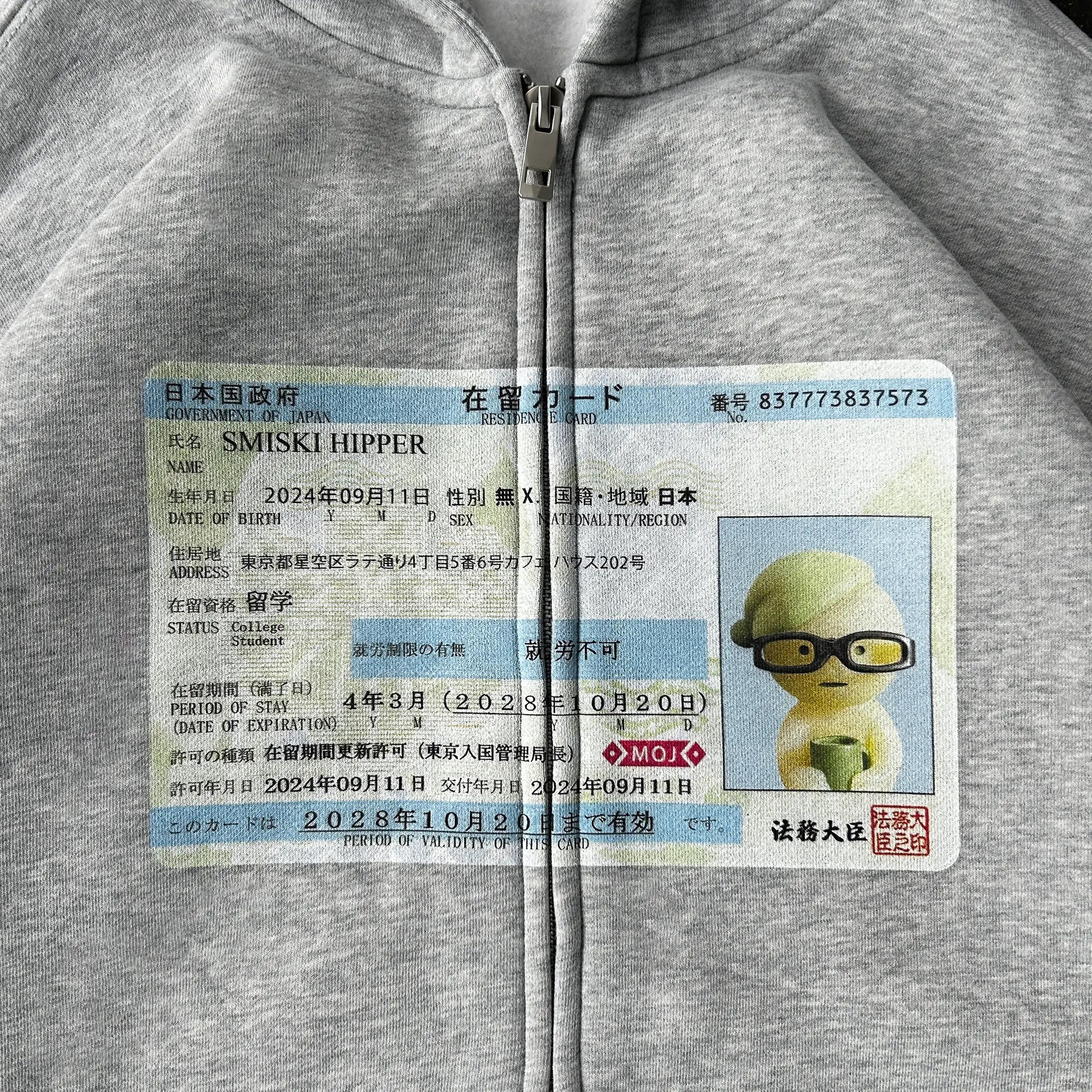 Coffee Zip-Up